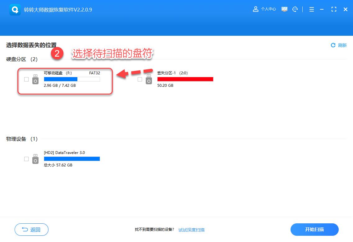 专业恢复工具内存卡SD卡数据恢复_内存卡SD卡数据恢复方法_内存卡照片删除了怎么恢复