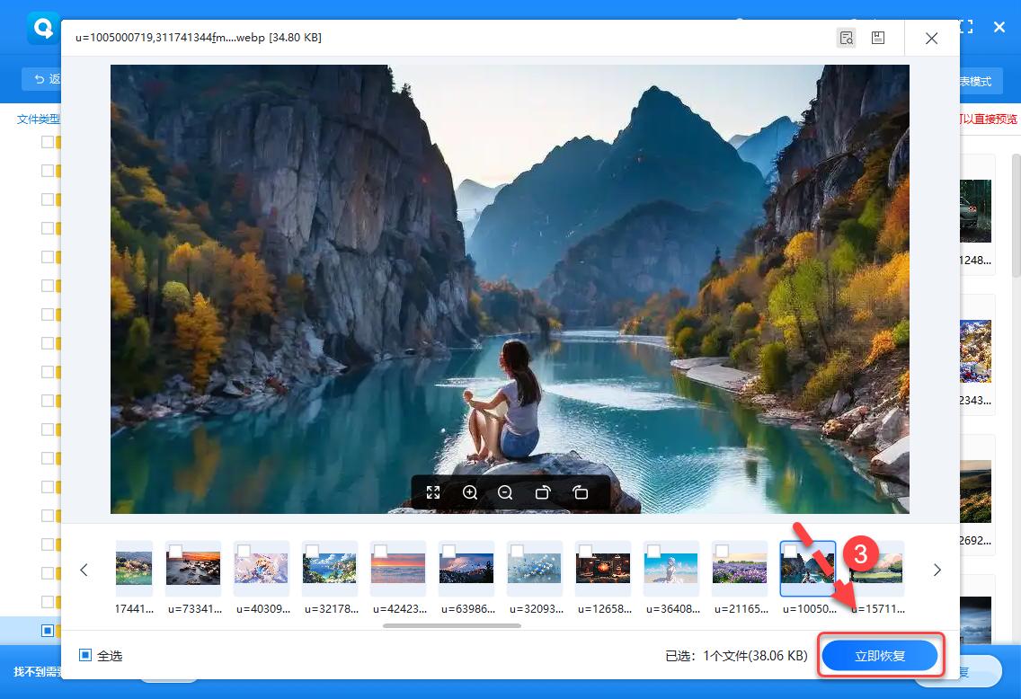 专业恢复工具内存卡SD卡数据恢复_内存卡照片删除了怎么恢复_内存卡SD卡数据恢复方法