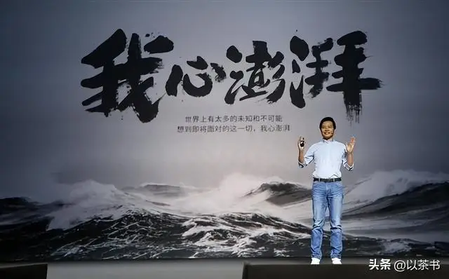 小米汽车雷军退车风波_张彤是怎么认识雷军的_雷军张彤商业智慧
