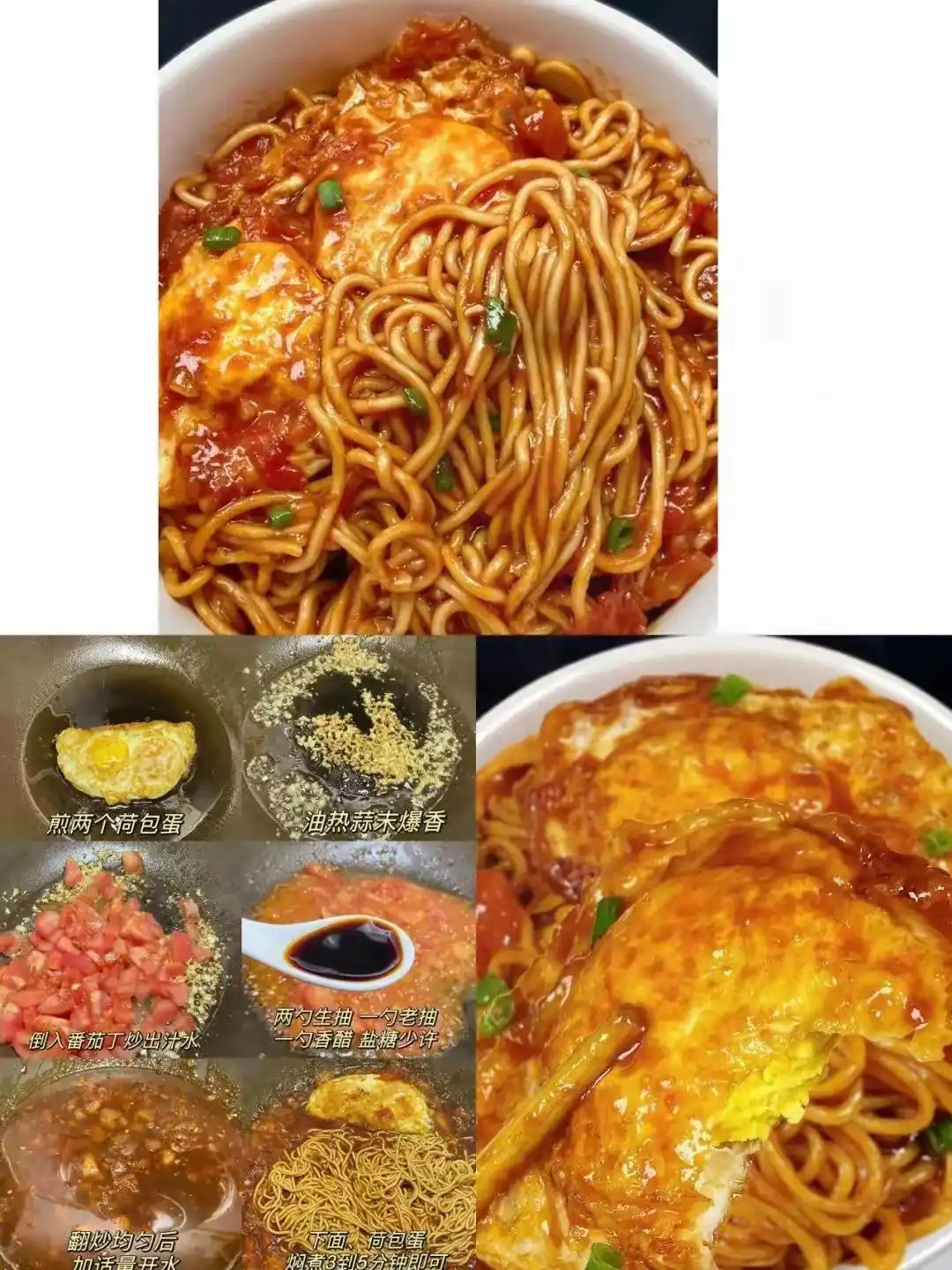面条酱料做法_面食小吃的做法及图片_秘制拌面食谱