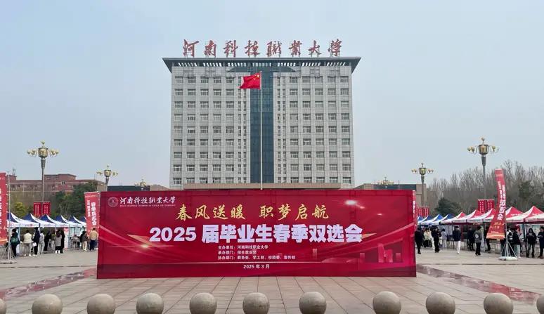 河南省大学与学院命名规则_周口科技学院真垃圾啊_:河南省高等院校排名