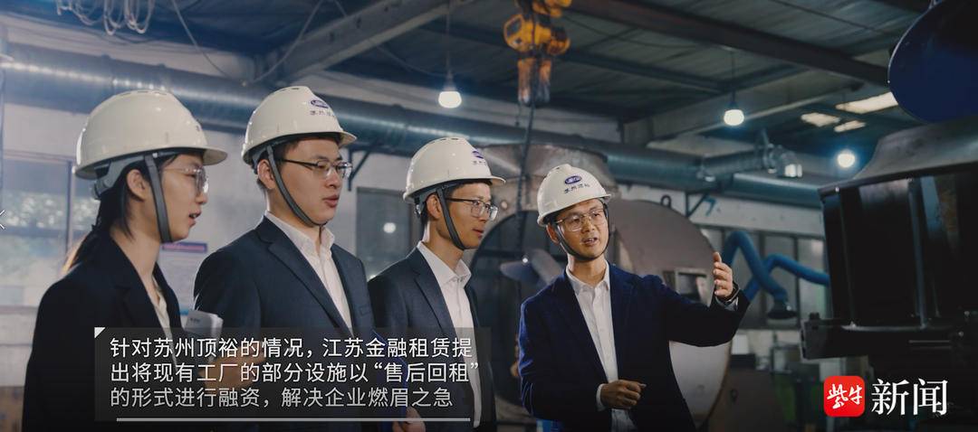 苏州汽车租赁网_江苏金融租赁 专精特新中小企业 金融服务