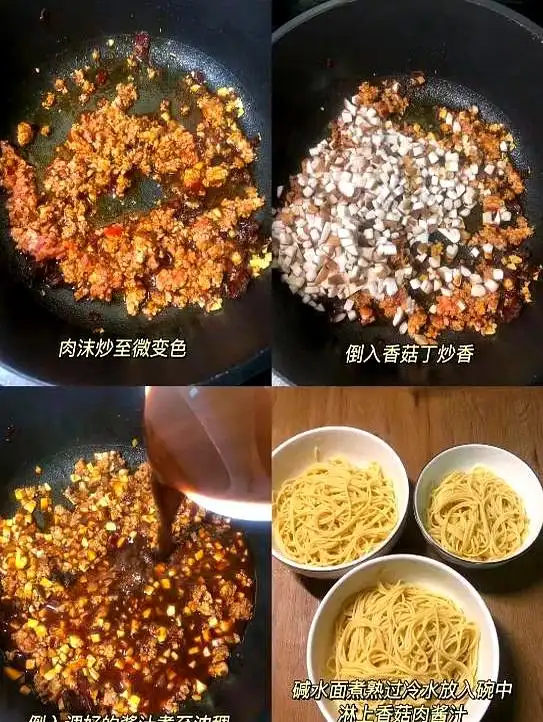 一碗热气腾腾的面_肉酱面食谱_面食小吃的做法及图片