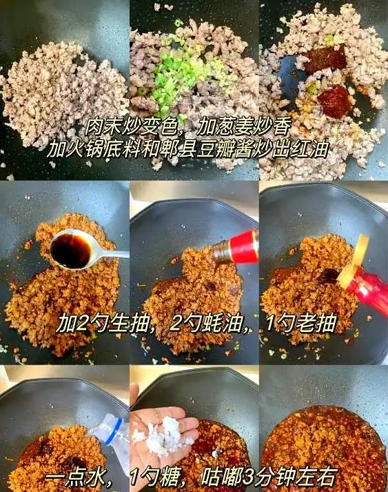肉酱面食谱_一碗热气腾腾的面_面食小吃的做法及图片