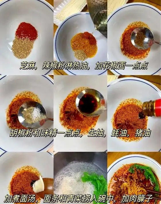 一碗热气腾腾的面_面食小吃的做法及图片_肉酱面食谱