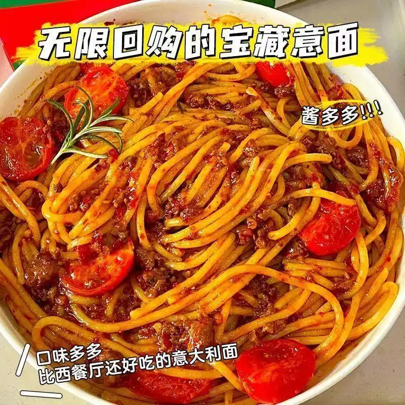 晚上夜宵的图片大全_夜宵速食推荐 意大利面速食 汉中红油米皮速食
