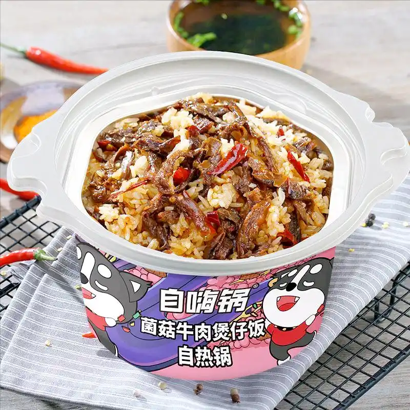 晚上夜宵的图片大全_夜宵速食推荐 意大利面速食 汉中红油米皮速食