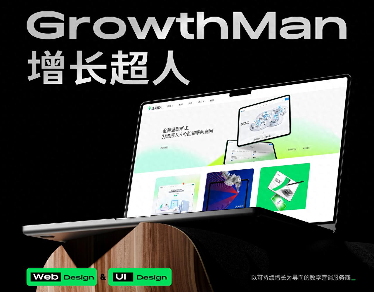 长春seo公司_值得关注的网站建设服务商_网站定制开发公司排名