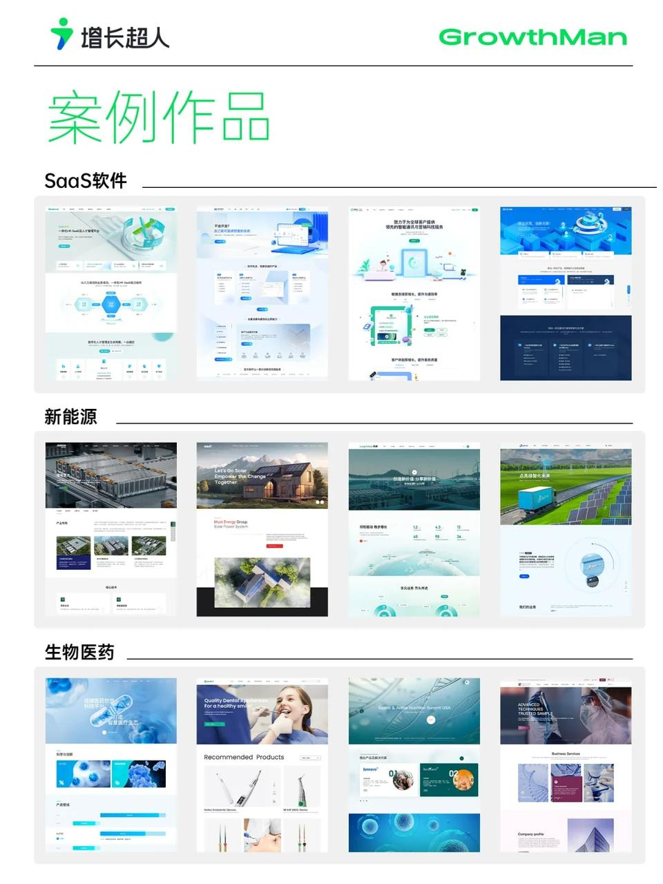 长春seo公司_值得关注的网站建设服务商_网站定制开发公司排名