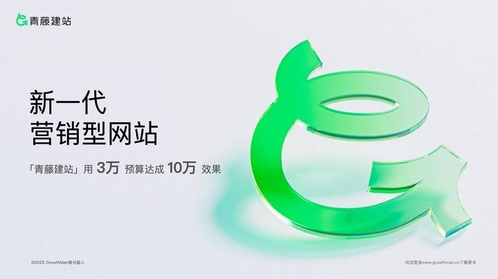 值得关注的网站建设服务商_长春seo公司_网站定制开发公司排名