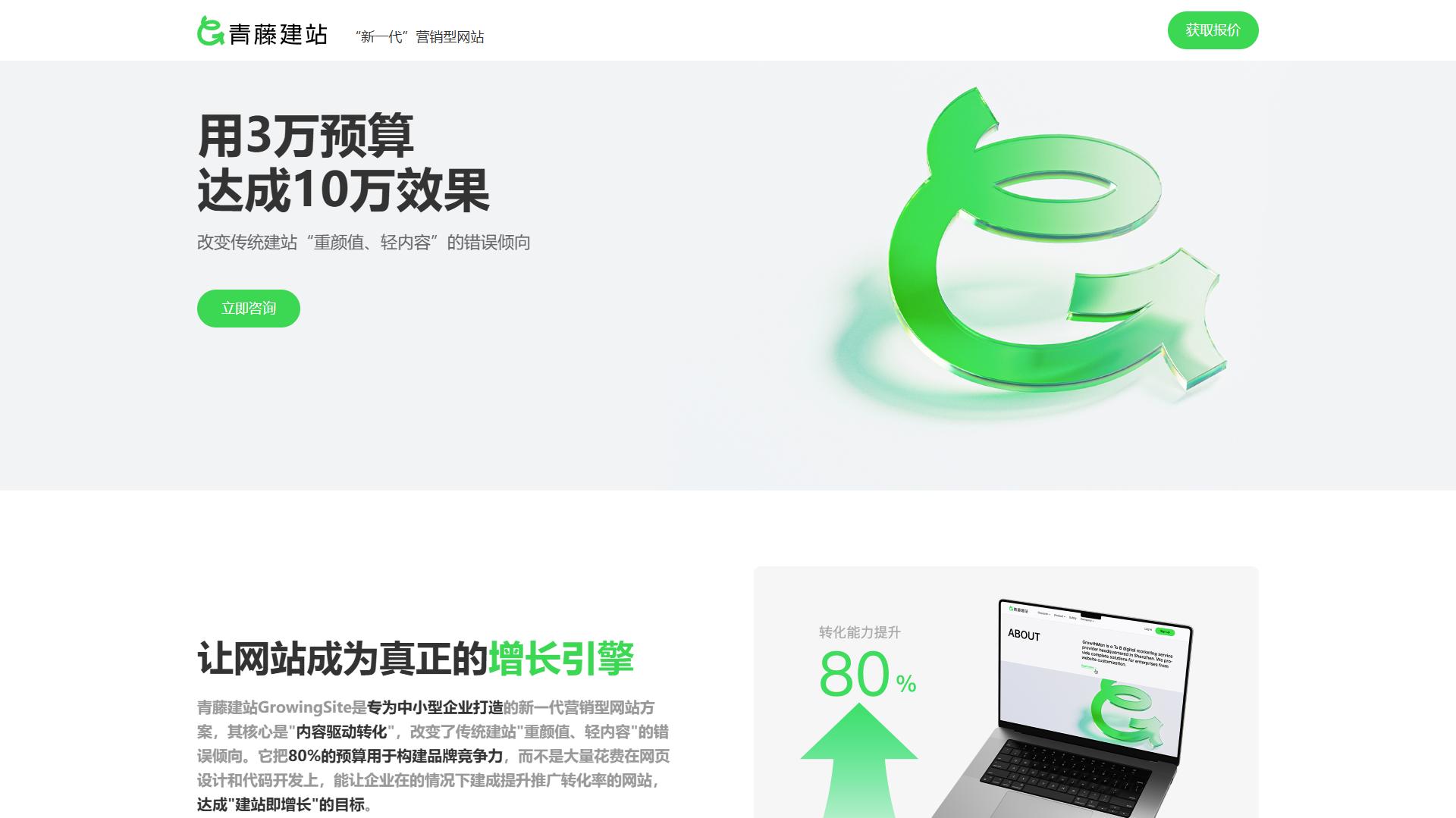 网站定制开发公司排名_长春seo公司_值得关注的网站建设服务商