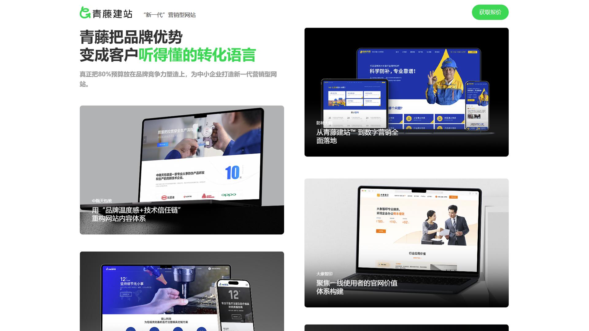 长春seo公司_网站定制开发公司排名_值得关注的网站建设服务商