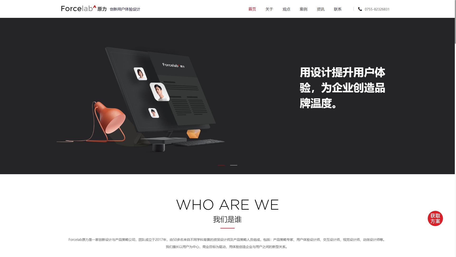 长春seo公司_值得关注的网站建设服务商_网站定制开发公司排名