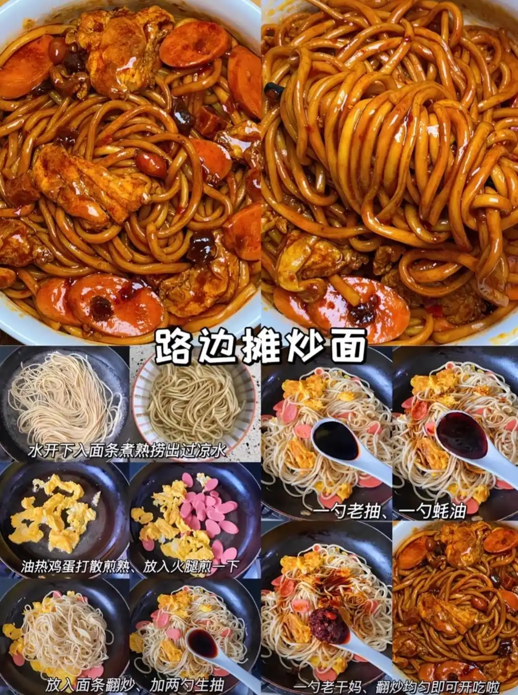 简单快手宵夜做法_自制宵夜食谱_晚上夜宵的图片大全