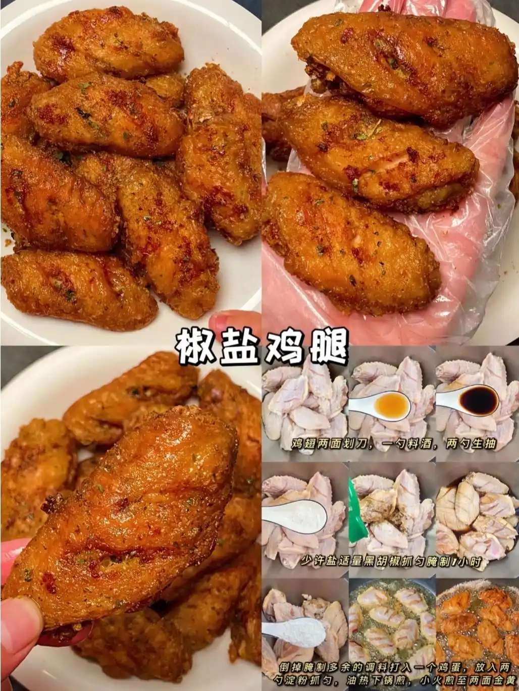 简单快手宵夜做法_自制宵夜食谱_晚上夜宵的图片大全