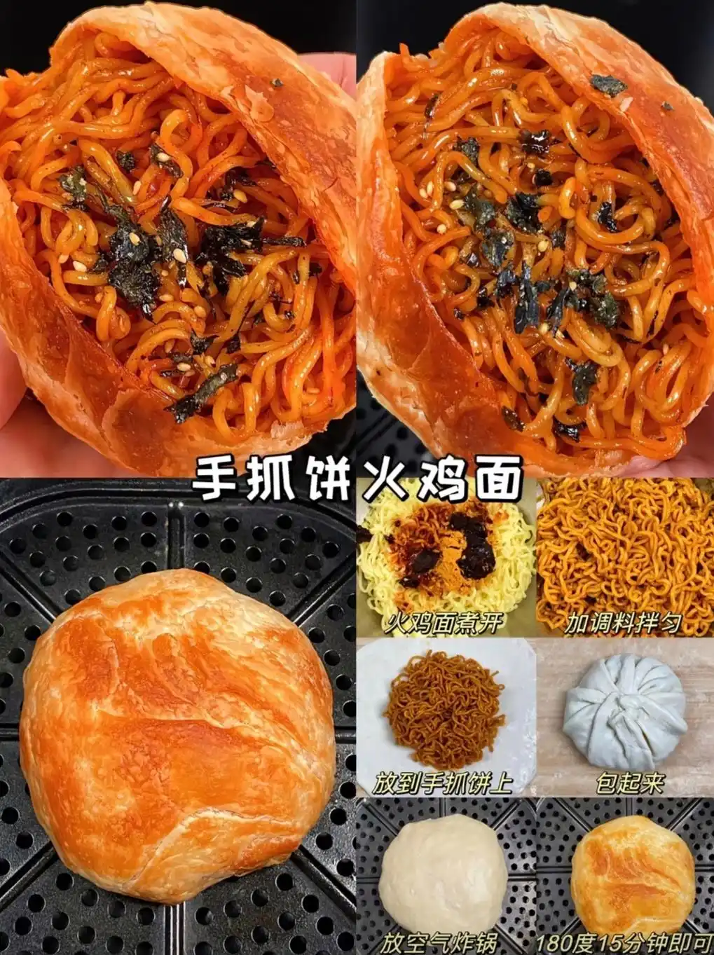 晚上夜宵的图片大全_简单快手宵夜做法_自制宵夜食谱
