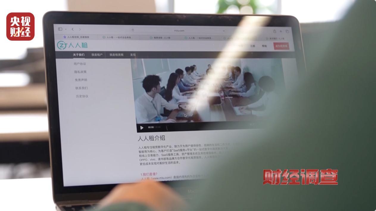 苏州汽车租赁网_租机平台 利率过高 租机贷 非法经营