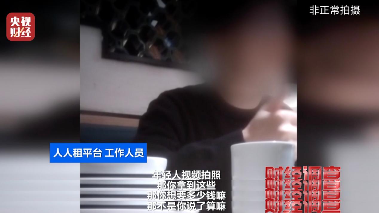 租机平台 利率过高 租机贷 非法经营_苏州汽车租赁网