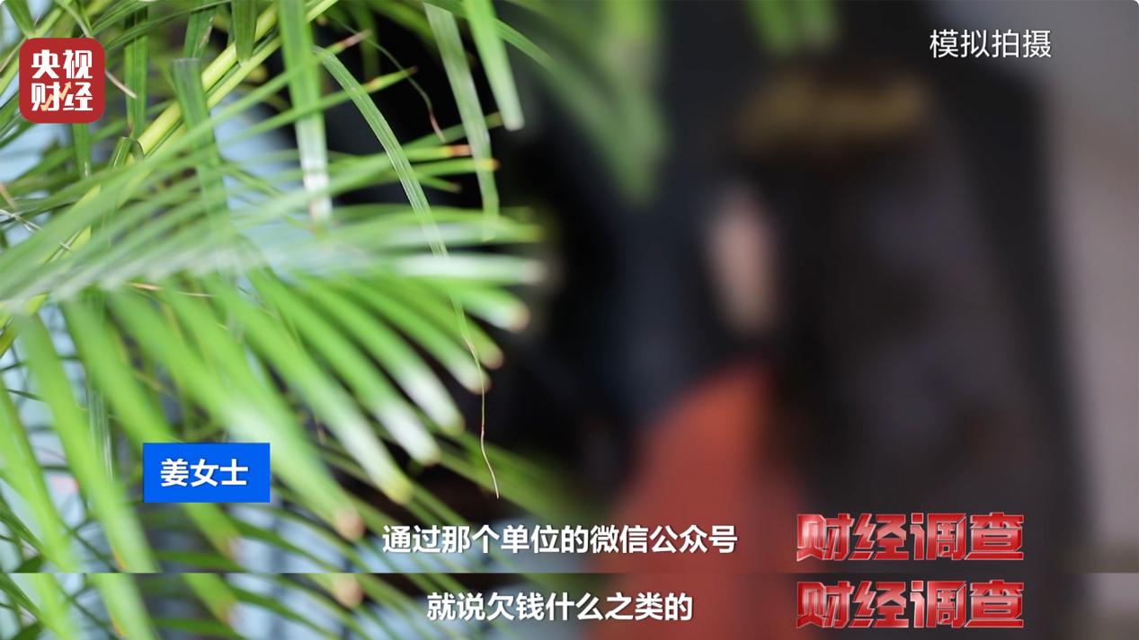 苏州汽车租赁网_租机平台 利率过高 租机贷 非法经营