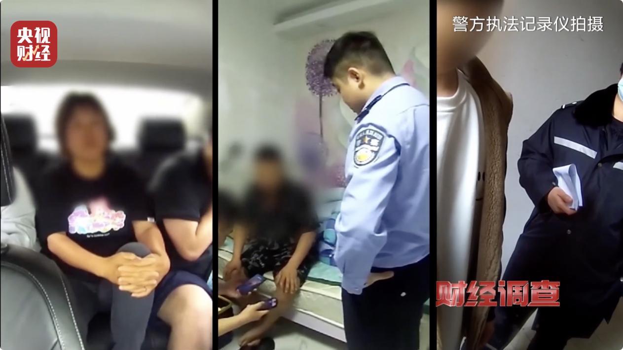 租机平台 利率过高 租机贷 非法经营_苏州汽车租赁网