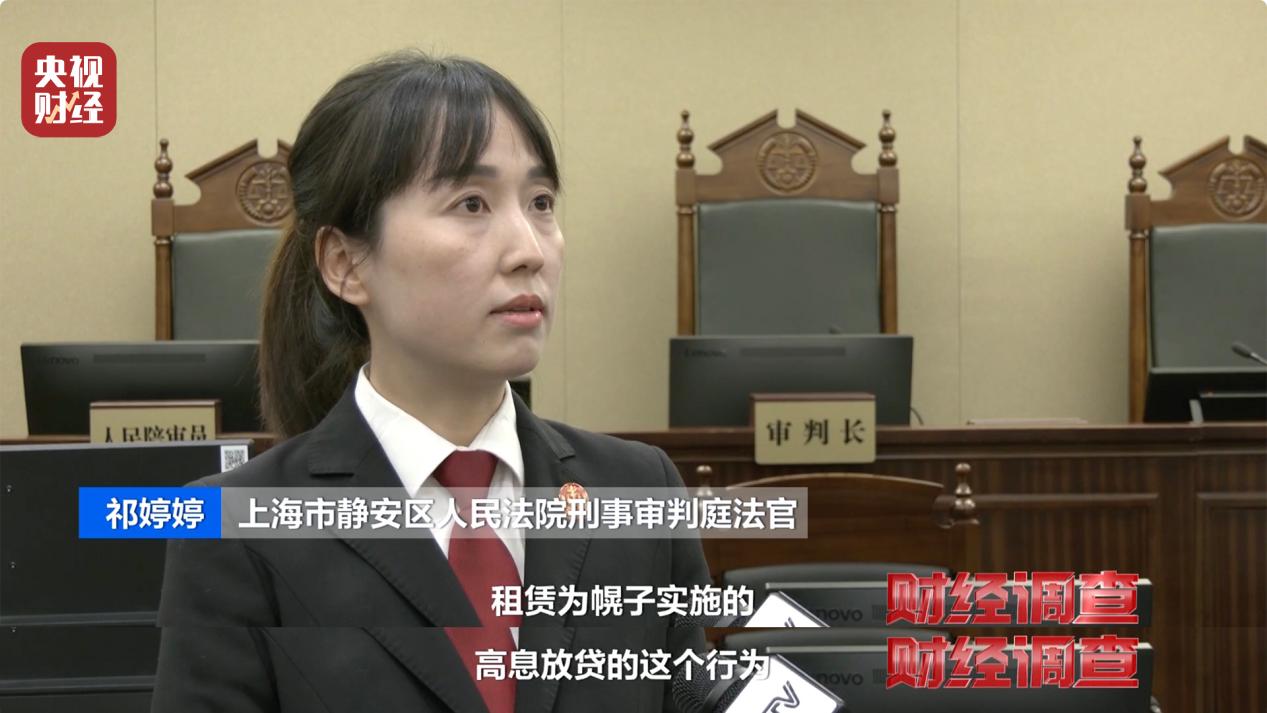 苏州汽车租赁网_租机平台 利率过高 租机贷 非法经营