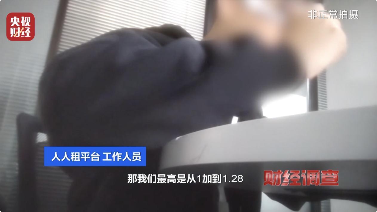 租机平台 利率过高 租机贷 非法经营_苏州汽车租赁网