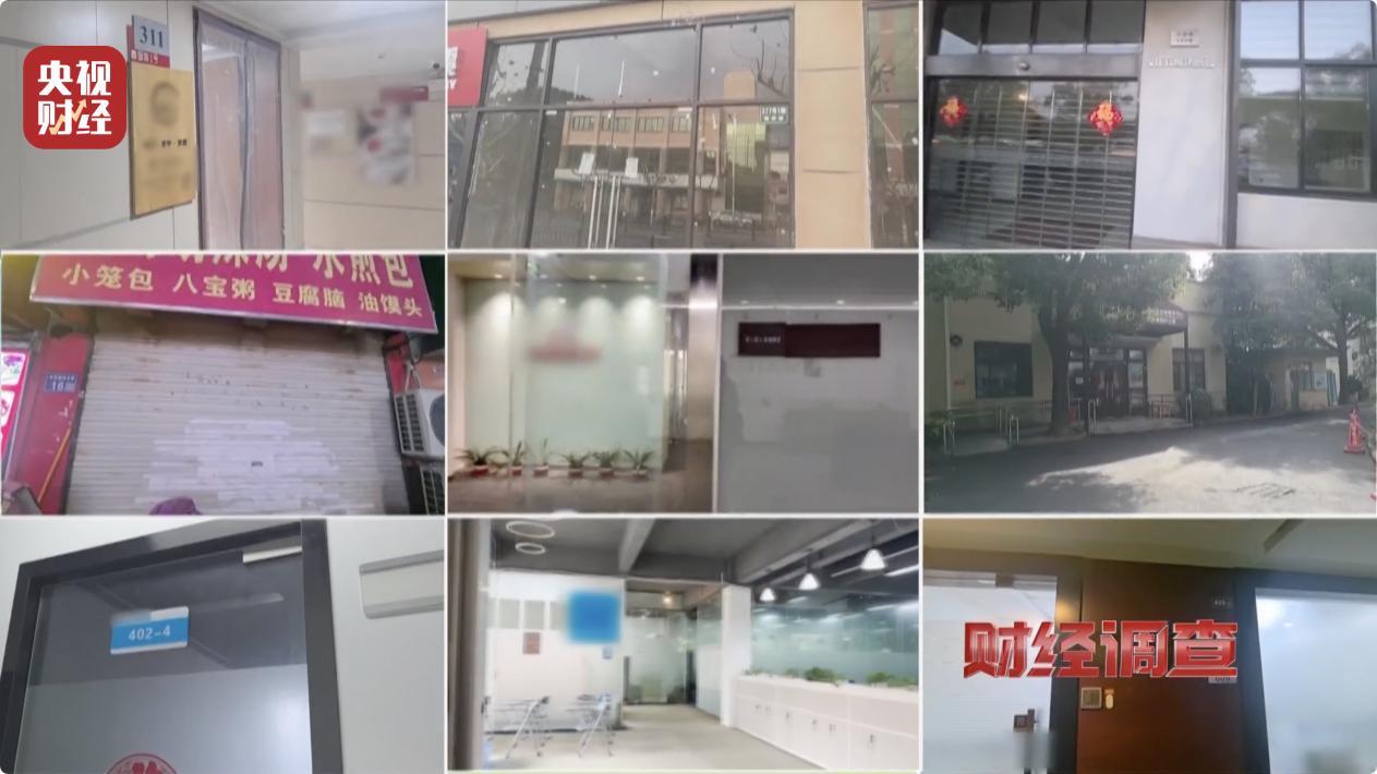 苏州汽车租赁网_租机平台 利率过高 租机贷 非法经营