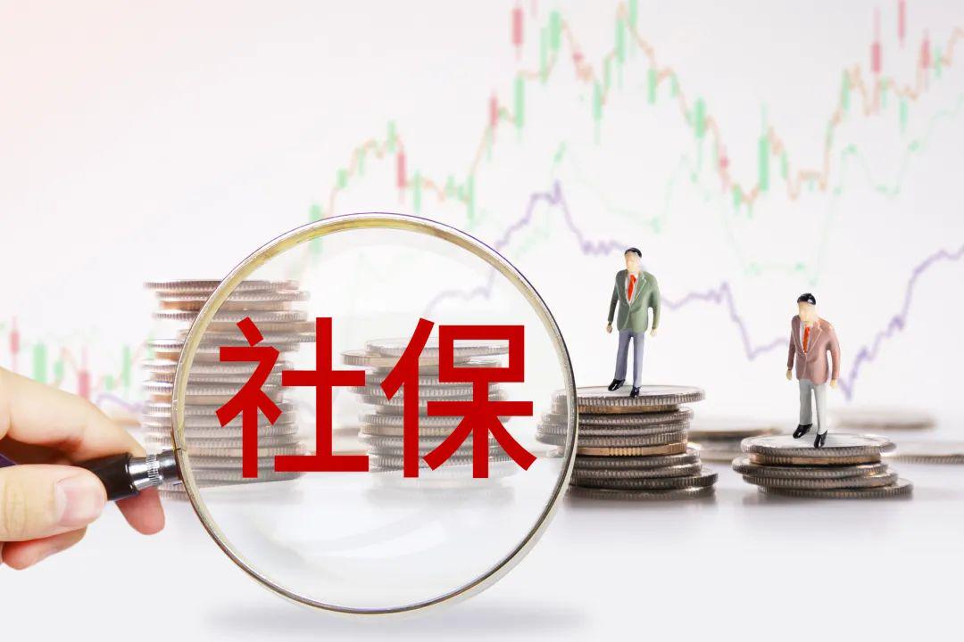 深圳社保断缴的影响_深圳社保断缴怎么办_社保滞纳金 深圳