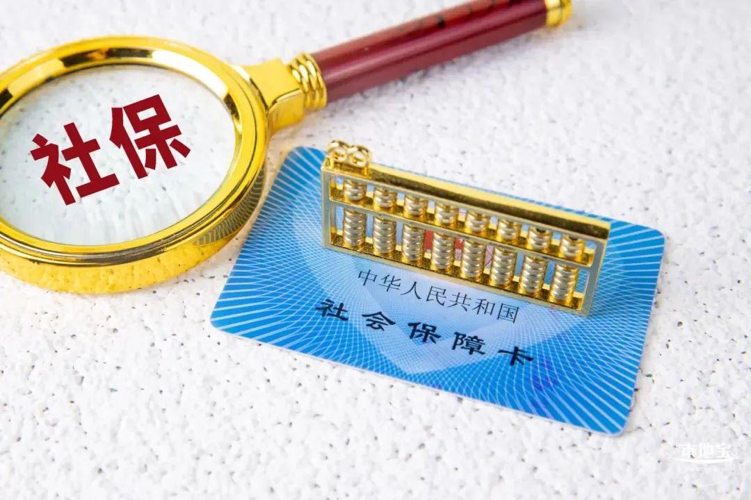深圳社保断缴怎么办_社保滞纳金 深圳_深圳社保断缴的影响