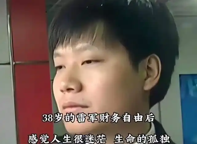 张彤是怎么认识雷军的_雷军与张彤的爱情故事_雷军张彤夫妻关系