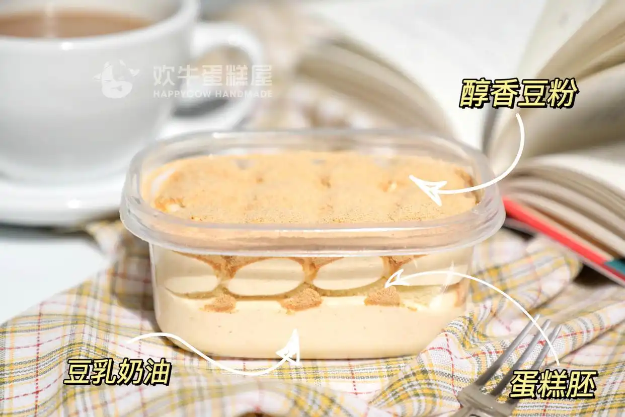 甜品烘焙连锁品牌_甜点蛋糕屋_欢牛蛋糕屋A轮融资