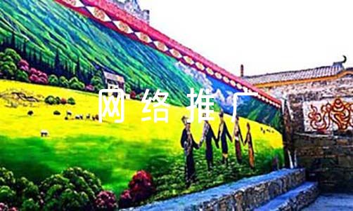 网络营销推广方法_2021年网络推广年度总结_英文网站推广