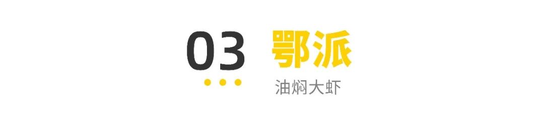不同派别小龙虾推荐_长沙最韵味夜宵美食2025长沙口味虾地图_全国小龙虾地图