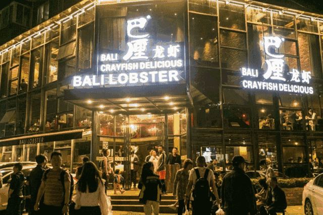 长沙最韵味夜宵美食2025长沙口味虾地图_全国小龙虾地图_不同派别小龙虾推荐