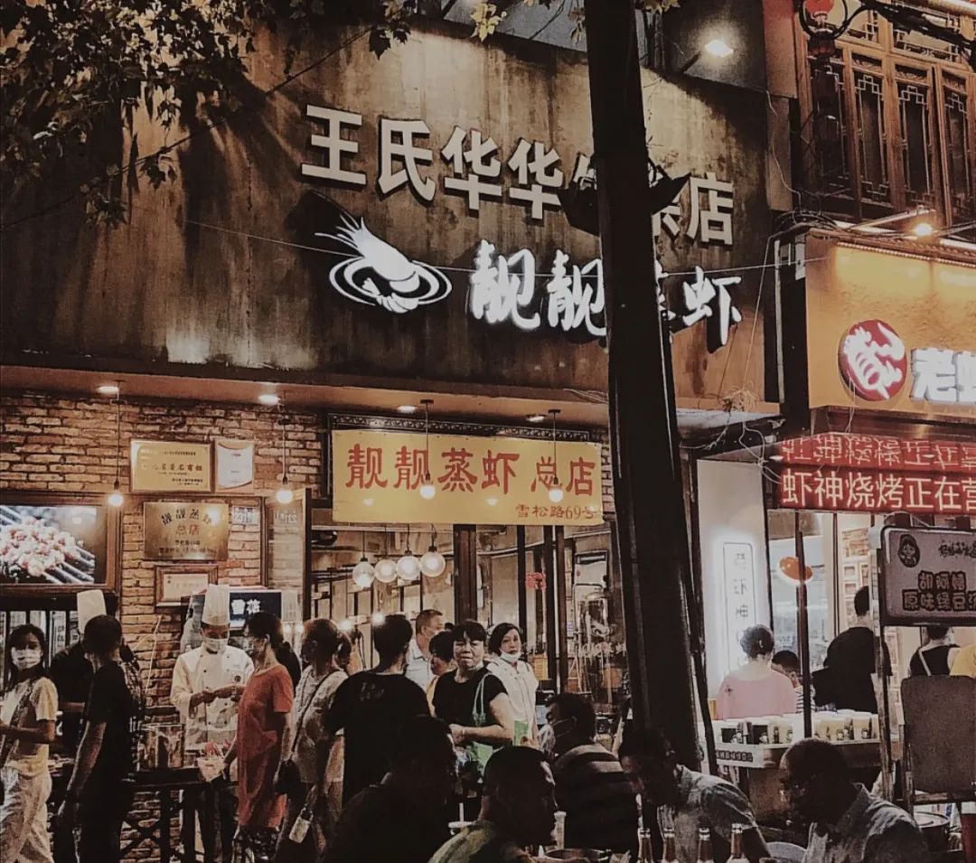 不同派别小龙虾推荐_全国小龙虾地图_长沙最韵味夜宵美食2025长沙口味虾地图
