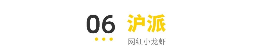长沙最韵味夜宵美食2025长沙口味虾地图_全国小龙虾地图_不同派别小龙虾推荐