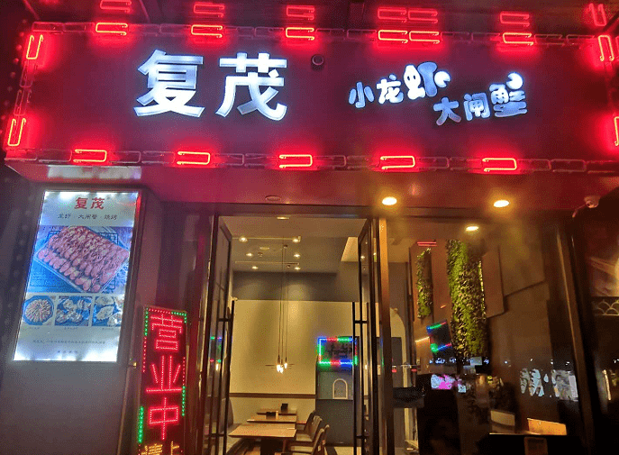 不同派别小龙虾推荐_长沙最韵味夜宵美食2025长沙口味虾地图_全国小龙虾地图