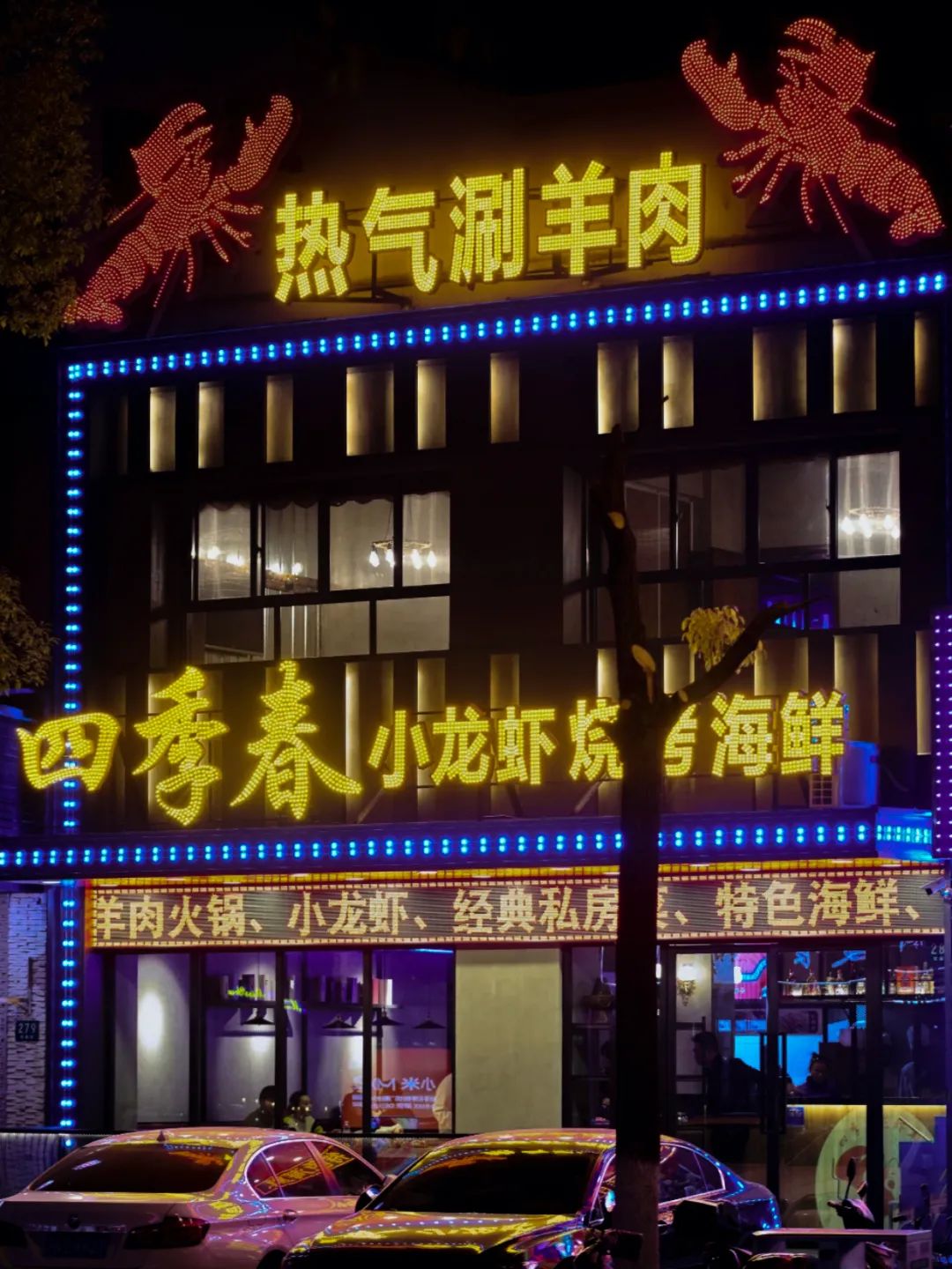 长沙最韵味夜宵美食2025长沙口味虾地图_不同派别小龙虾推荐_全国小龙虾地图