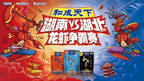 长沙最韵味夜宵美食2025长沙口味虾地图_两湖龙虾争霸_长沙口味虾文化