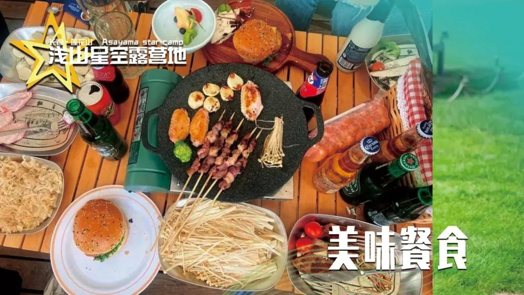 同安莲花山露营_莲花山巴图鲁乐园冬季闭园_天定山Somewhere露营地闭营