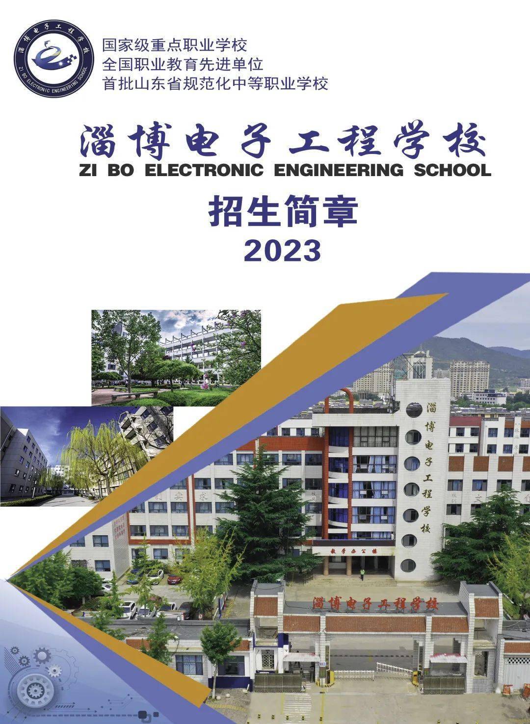 汽车运用与维修专业标准_化学工艺专业介绍_光电仪器制造与维修专业介绍