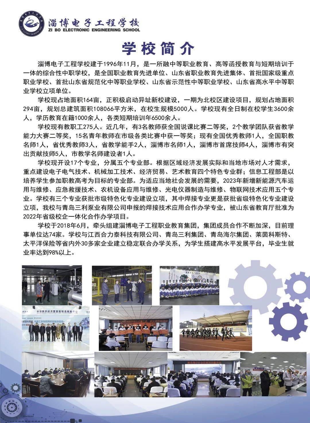 汽车运用与维修专业标准_化学工艺专业介绍_光电仪器制造与维修专业介绍