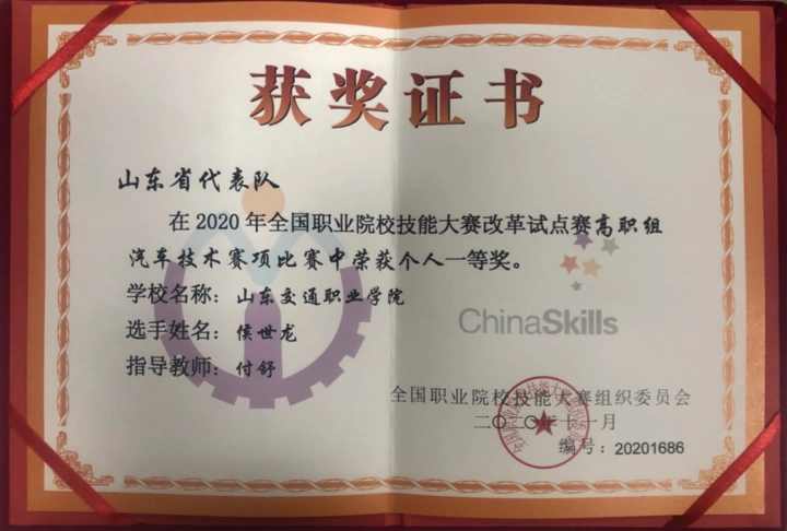 汽车运用与维修专业标准_山东交通职业学院车辆工程系招生简介_车辆工程系专业特色
