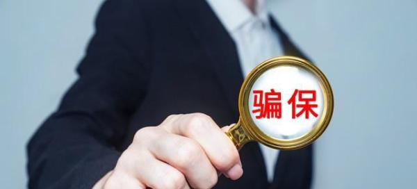 中荷岁岁享税优健康险_抵税型健康险IRR计算_保险理财避税限额