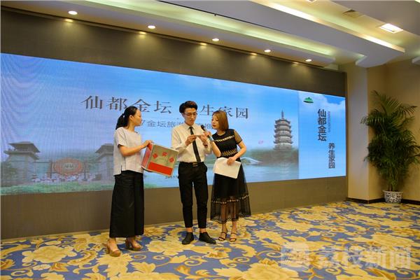 金坛旅游南京推介会_金坛旅游_常州市金坛区旅游局