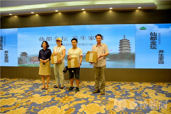金坛旅游_金坛旅游南京推介会_常州市金坛区旅游局