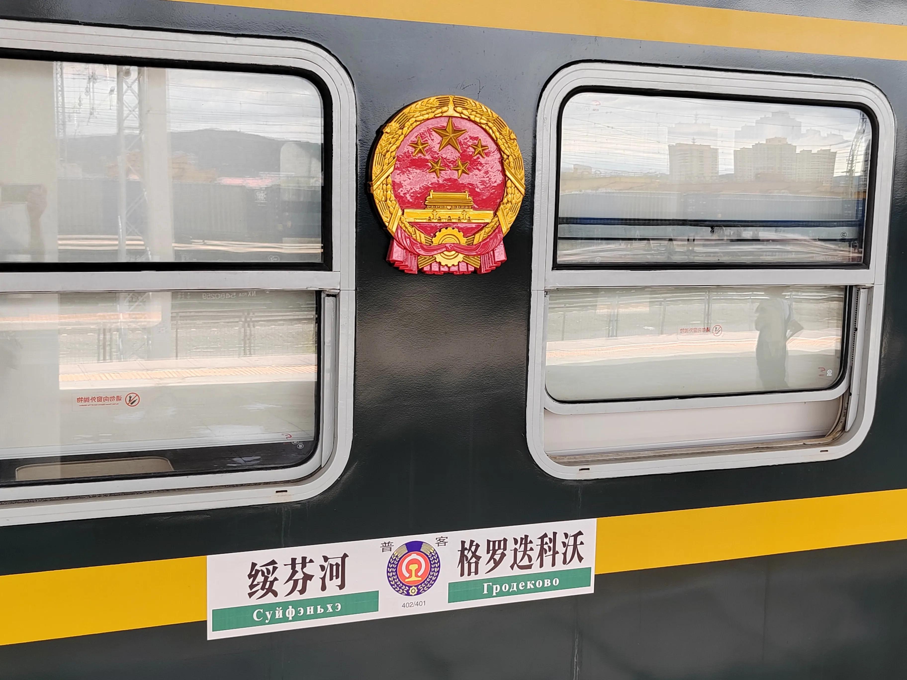 俄罗斯海参崴自助游经验分享_俄罗斯特色旅游景点_俄罗斯海参崴旅游攻略