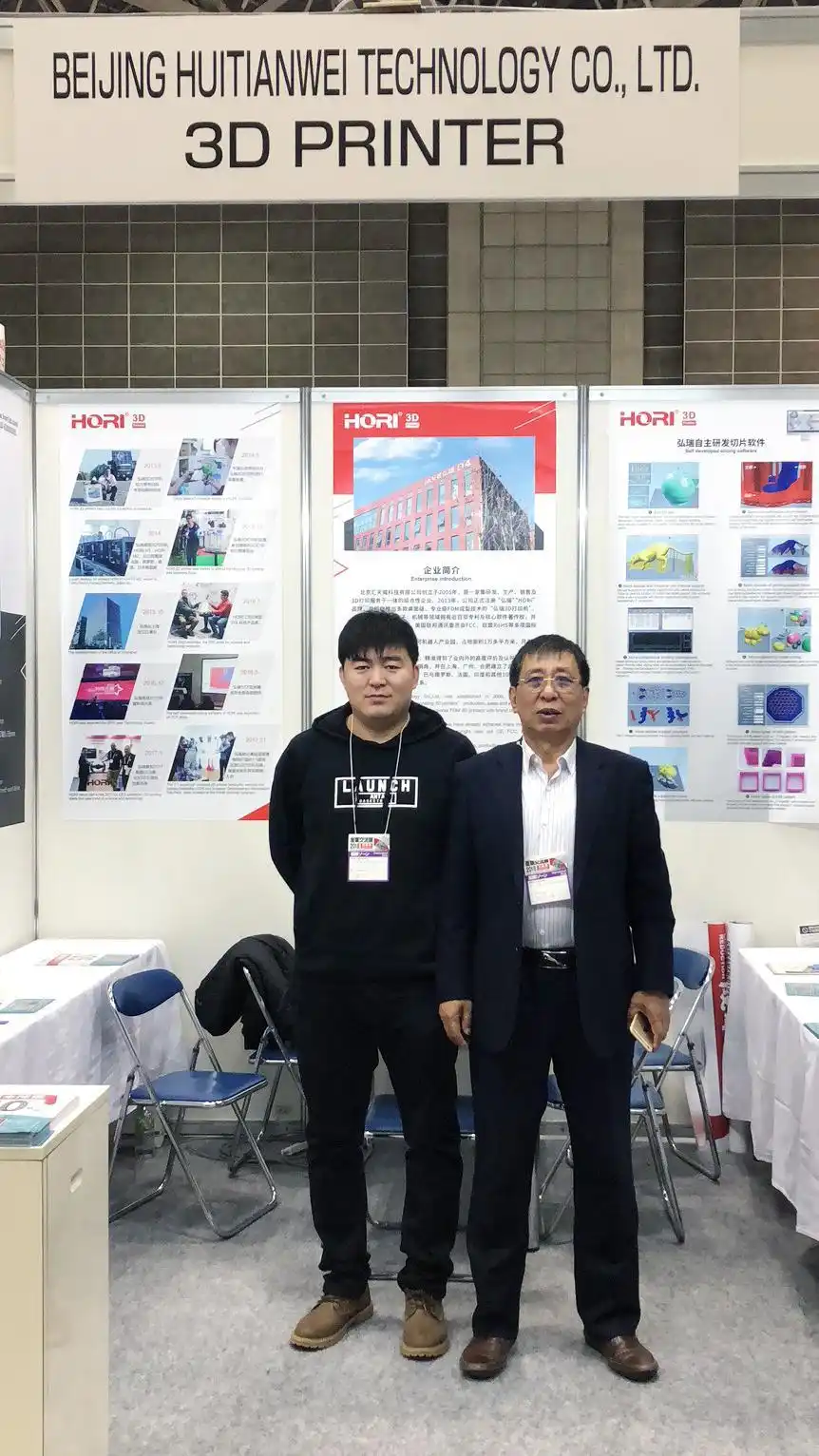弘瑞FDM3D打印技术发展历程_3d打印fdm技术_北京汇天威弘瑞3D打印自主研发