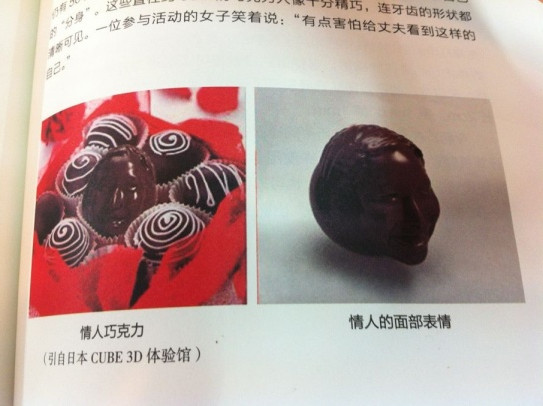 3D打印应用领域_3d打印fdm技术_3D打印技术原理