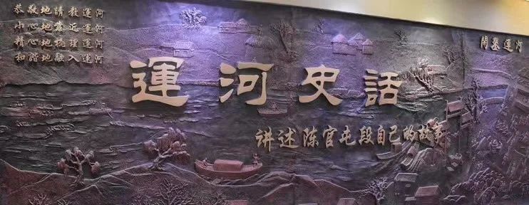 天津静海大运河旅游线路攻略_天津晶宝农庄观光采摘二日游_静海运河文化轴旅游线路推荐